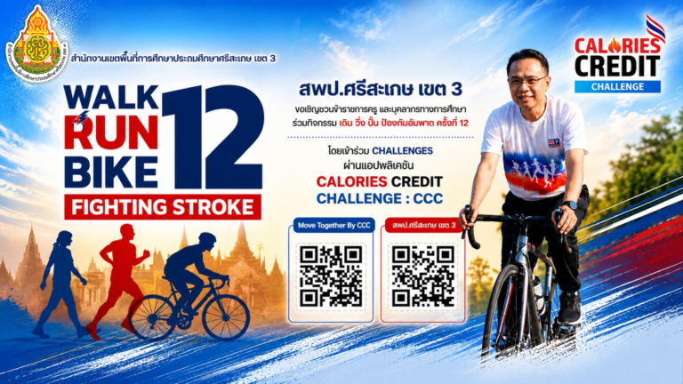ดีไซน์ที่ยังไม่ได้ตั้งชื่อ (5)
